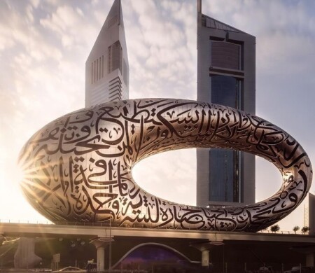 Etihad Museum