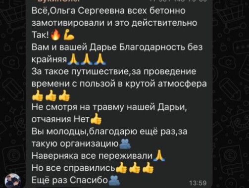 Олег